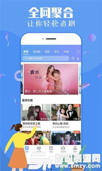 七婶爆料网红视频下载安装,网红视频下载安装全过程，轻松掌握！