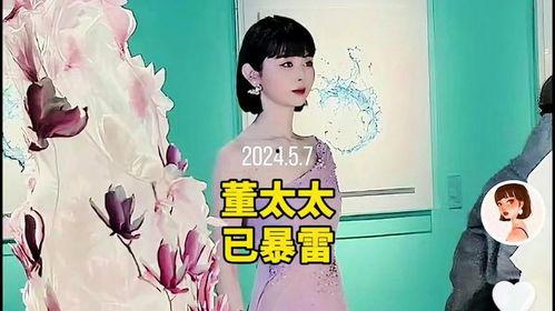 妖怪爆料董太太视频,妖怪视角下的神秘视频曝光