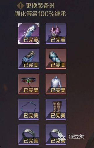 逆水寒手游最新爆料装备,装备升级，战力飙升，江湖再起风云！