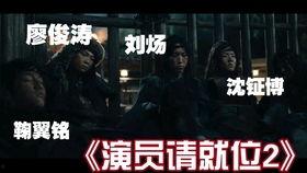 第二十条最新预告爆料,揭秘即将爆发的惊天秘密！